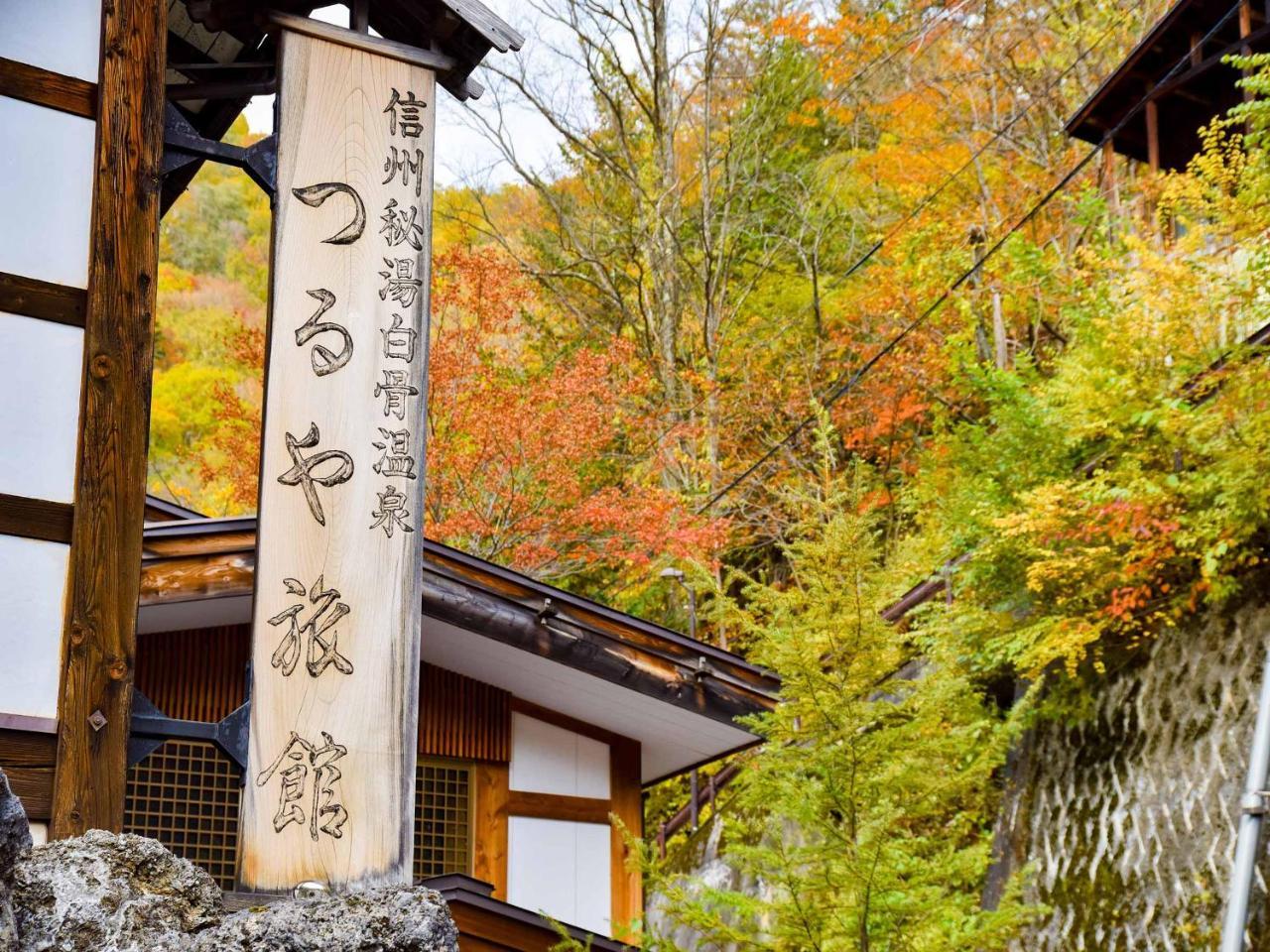 Hotel Tsuruya Ryokan Macumoto Exteriér fotografie